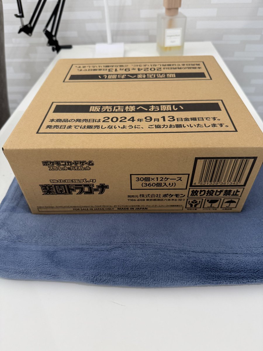 ぺてる@PSA代行 tweet media