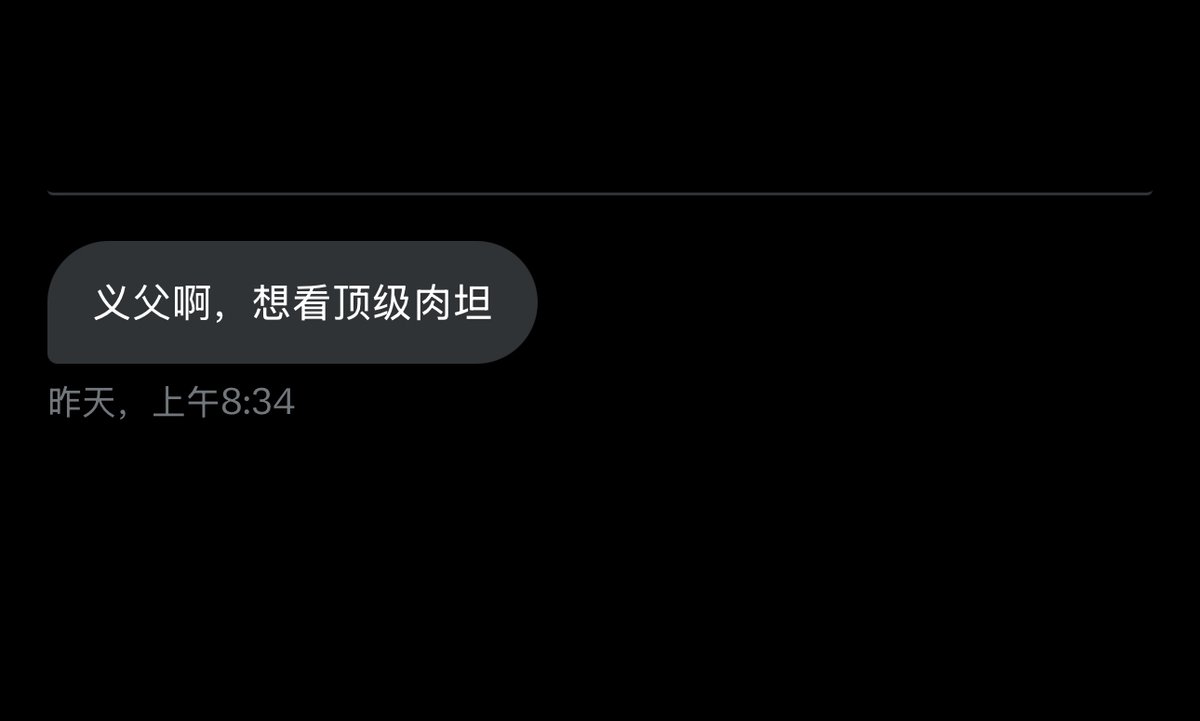 屌妹小红书 tweet media