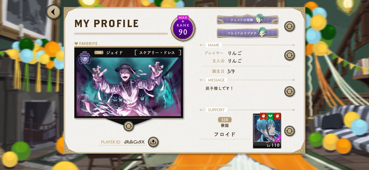 桜月りんご tweet media