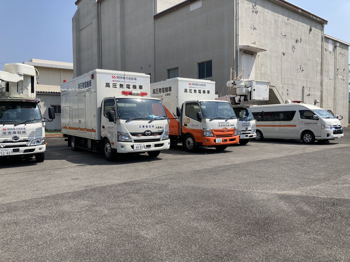 関西電力送配電株式会社【公式】 tweet media