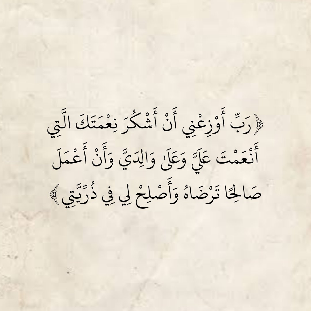 المُصْحَف (@almosahf) on Twitter photo 