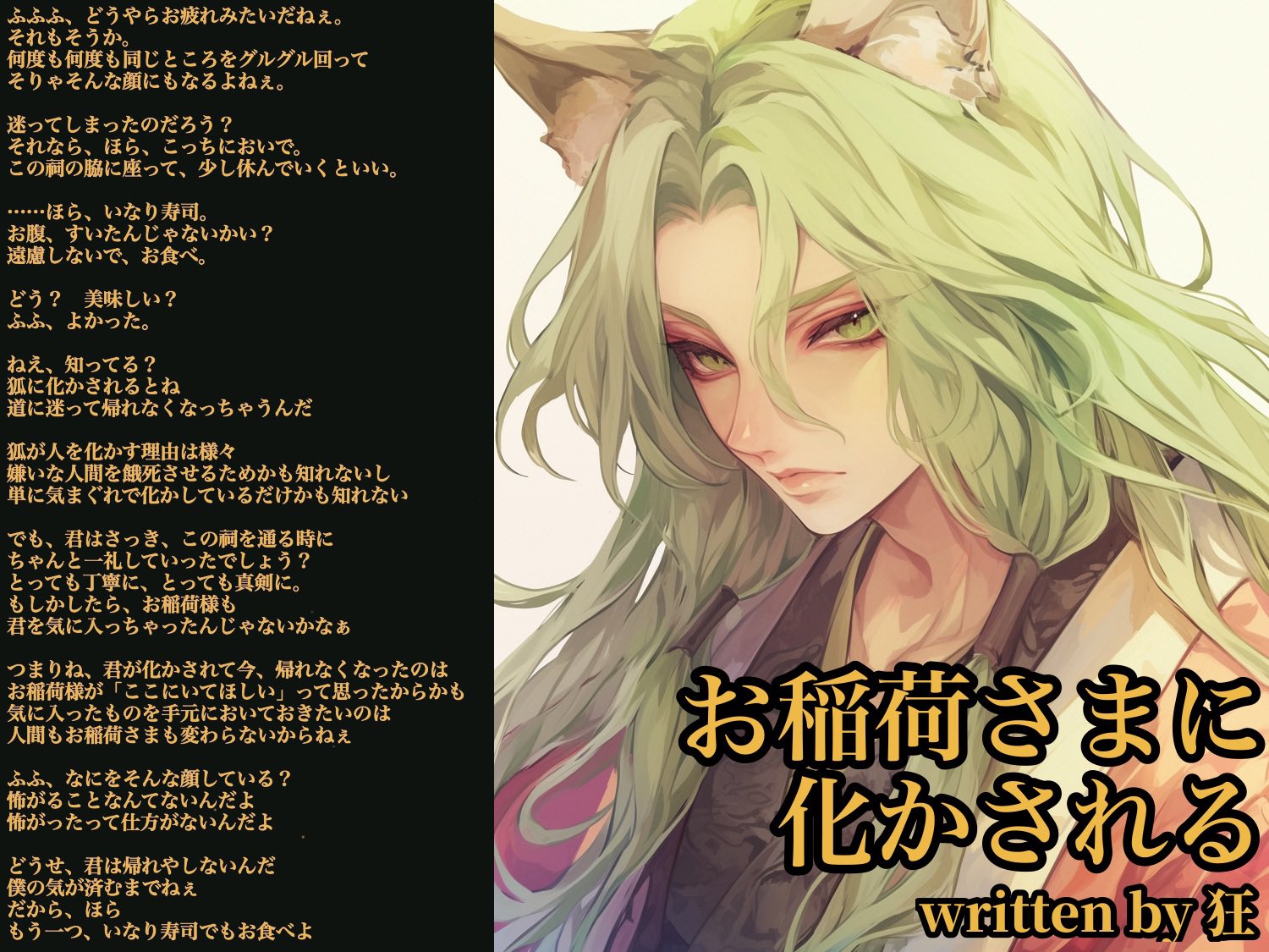 【メーカー公式ショップ】 狂の台本 - Search / X 語学・辞書・学習参考書