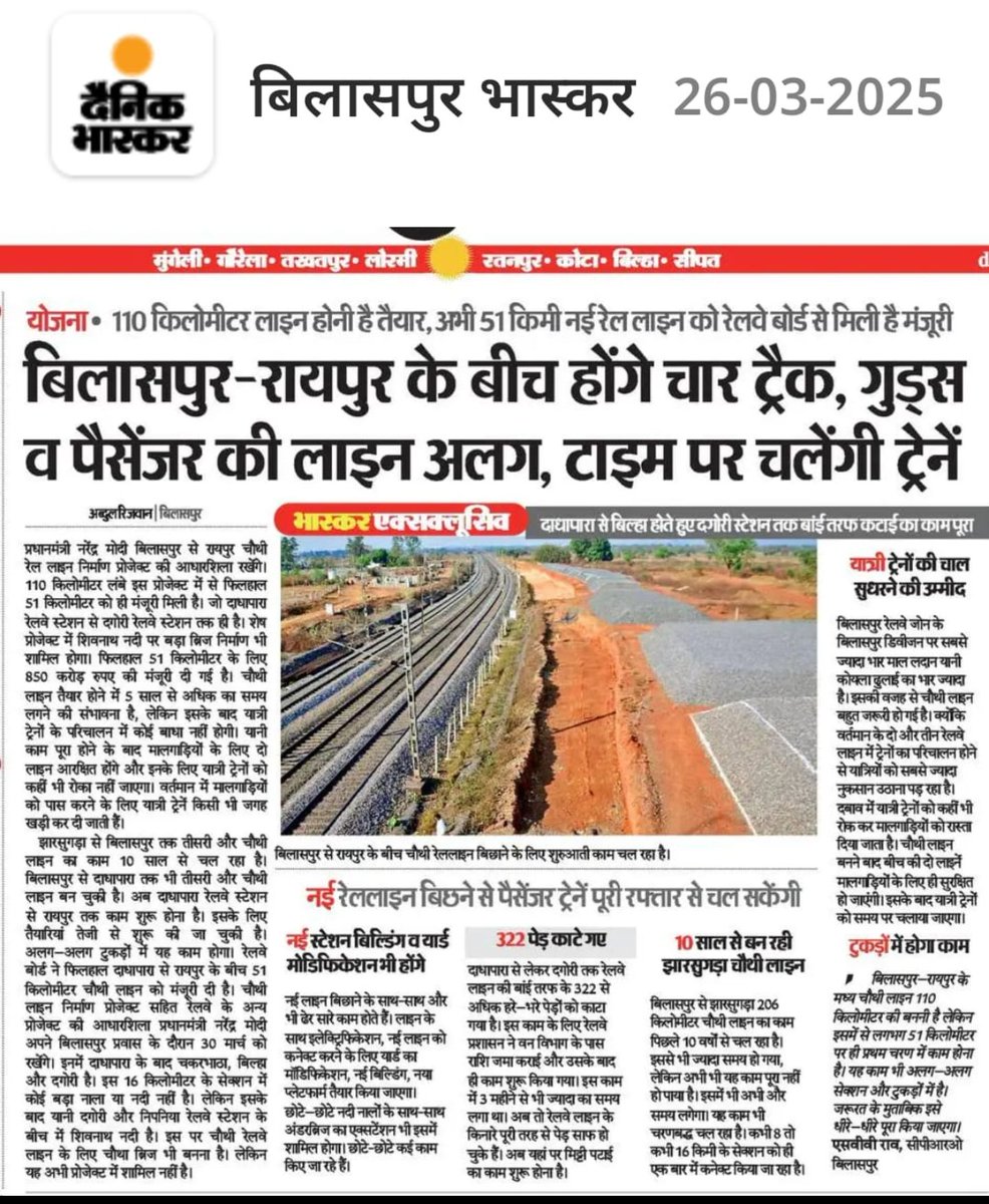 SAODINESH's tweet photo. @OPChoudhary_Ind AB YE PADH KAR 10SAAL YATRI AUR  WAIT KAREGA https://t.co/O0mK7QqM4D