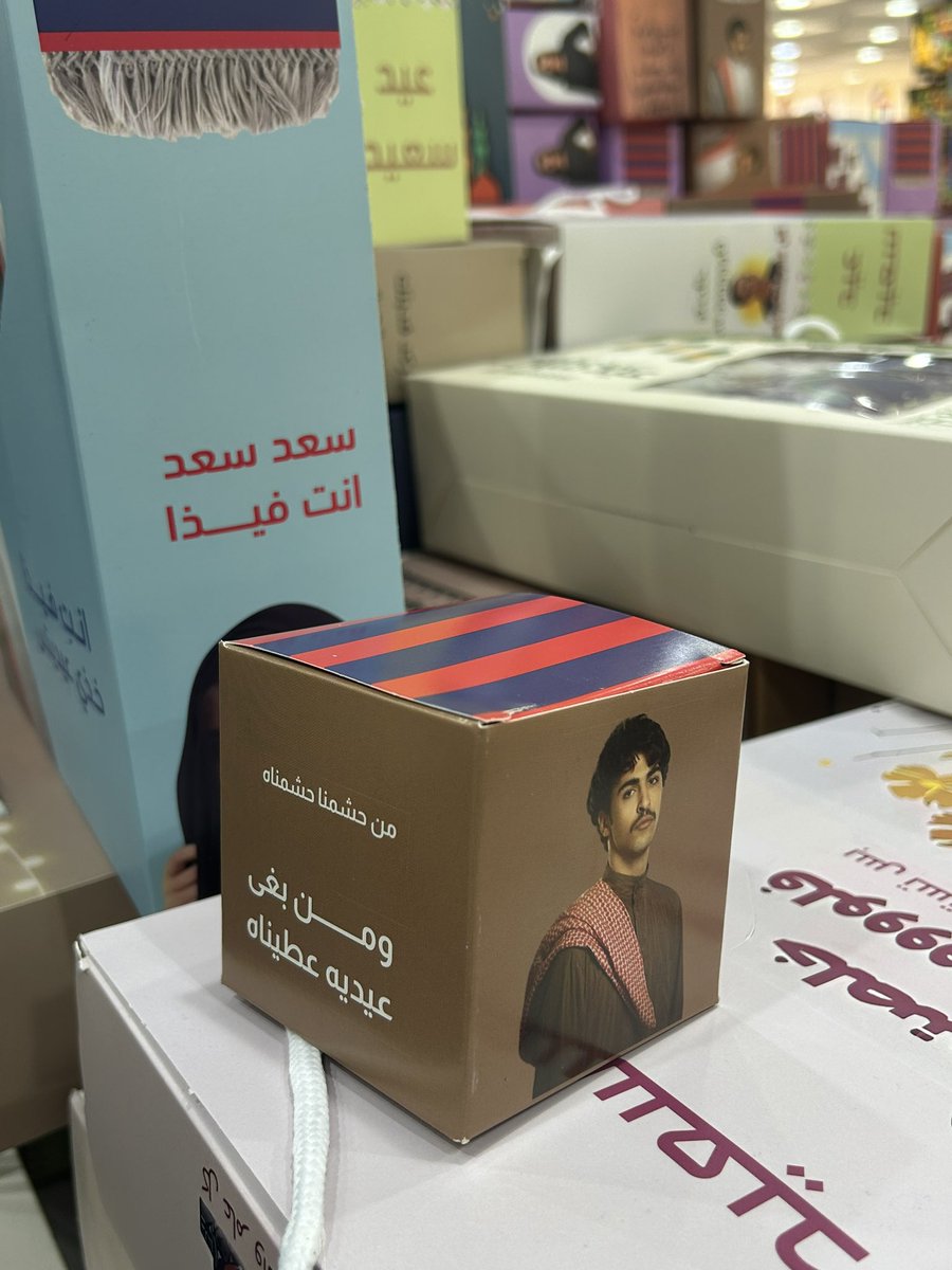 rrll3Il's tweet photo. بنات انعل والديها اللي تجيبها بالعيد https://t.co/Szz3n052dI