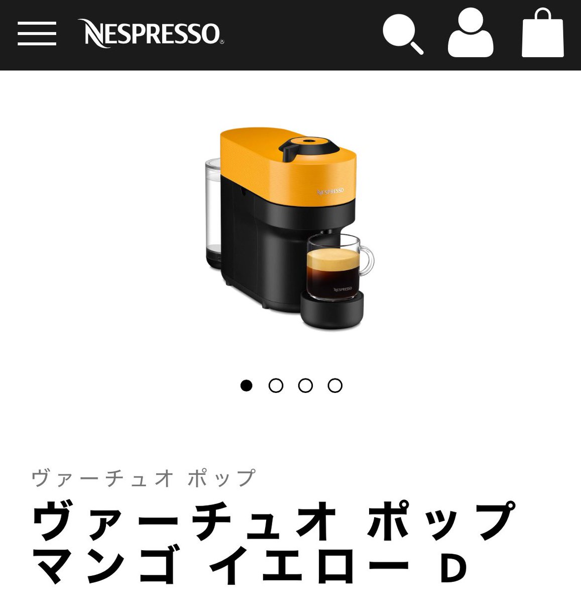 Rakumaru77's tweet photo. 金がないのに。
まぁ、利点と言えば、美味しいコーヒーを楽しめることと、朝ちょっとだけ早起きするようになったことですかね。
#nespresso #vertuopop #ネスプレッソ https://t.co/IOkToOVZ3R