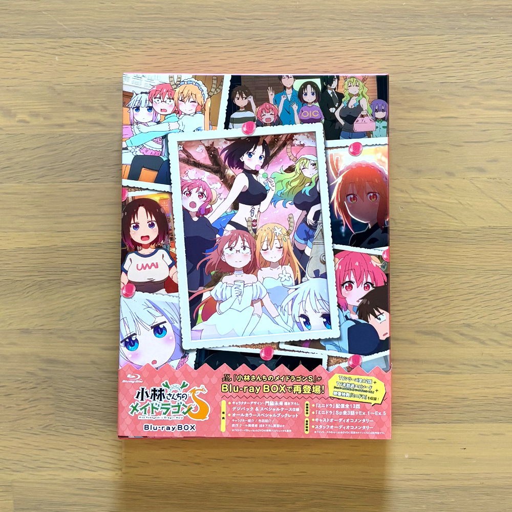 小林さんちのメイドラゴン S ⋱📀Blu-ray BOX 本日発売