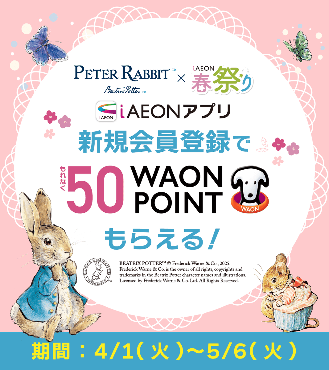 庵野水晶 プロモ キャンペーン 4枚 庵野水晶 プロモ スクラッチ 当選品 4枚 - メルカリ