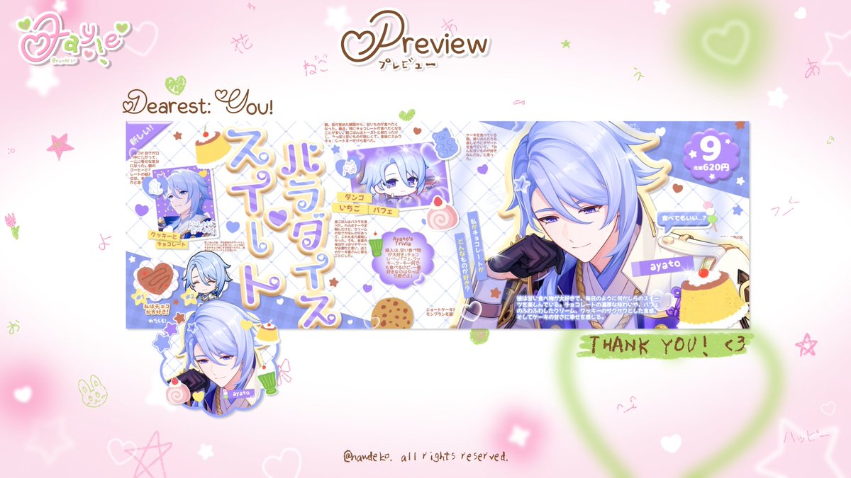 help rt! thank you 🩷

halo! aku ada layout ayato bday art yang bisa ditake sekarang via DM! price-nya ada di ALT yaa! payment avail QRIS :3 yuk jajan 😋☝🏻

#zonauang #zonajajan
