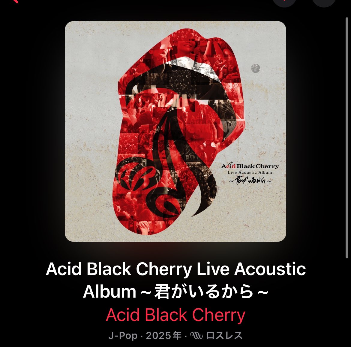777big425's tweet photo. サブスク解禁！ホント最高
 #AcidBlackCherry 
 #yasu  
 #TeamABC https://t.co/vtzCdGLlVW