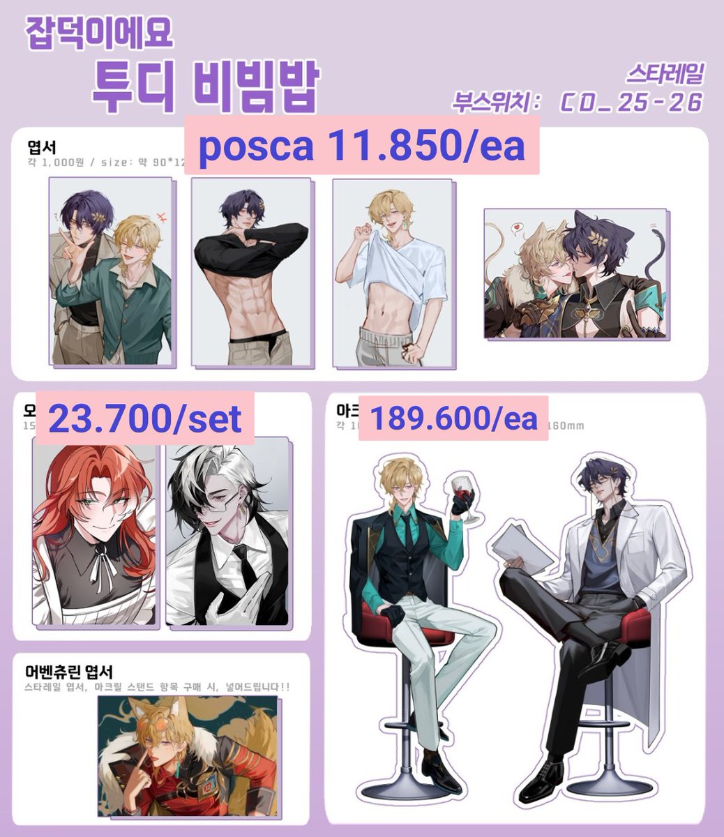 1320zip_'s tweet photo. [Pre-Order KR #1320zip_po] Fanmerch HSR, PLAVE, HQ by @dxrincess

— Harga kotor KR
— Exc onglok, ems tax &amp; pack + admin

Order? Rep/DM OK!

📆 Close 2 April 2025 WIB 18.00 WIB
🗓️ Invoice akan diberikan setelah close po.

t. #warunghaikyuu #warunghq #warungplave #warunghsr https://t.co/UFzlzl5gsl