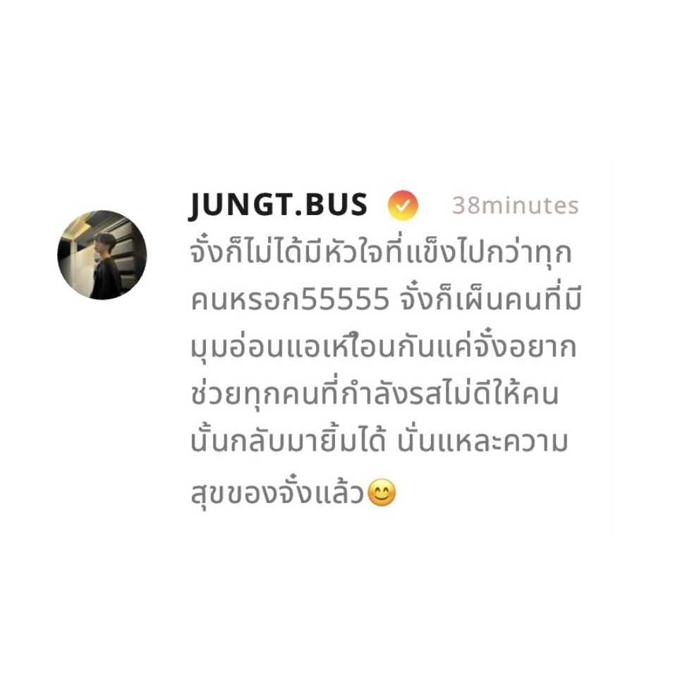 lillybaek's tweet image. ถ้าขอพรได้ข้อนึงนี่คงจะขอให้นางเป้นเด้กที่มีหัวใจที่แข้วแรงที่สุดในโลกให้สมกับความน่ารักของนาง😭🫂
WE LOVE JUNGT