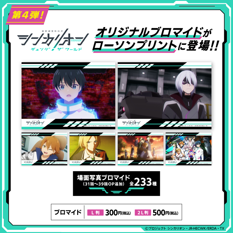 ローソンマルチコピー機 on X: 