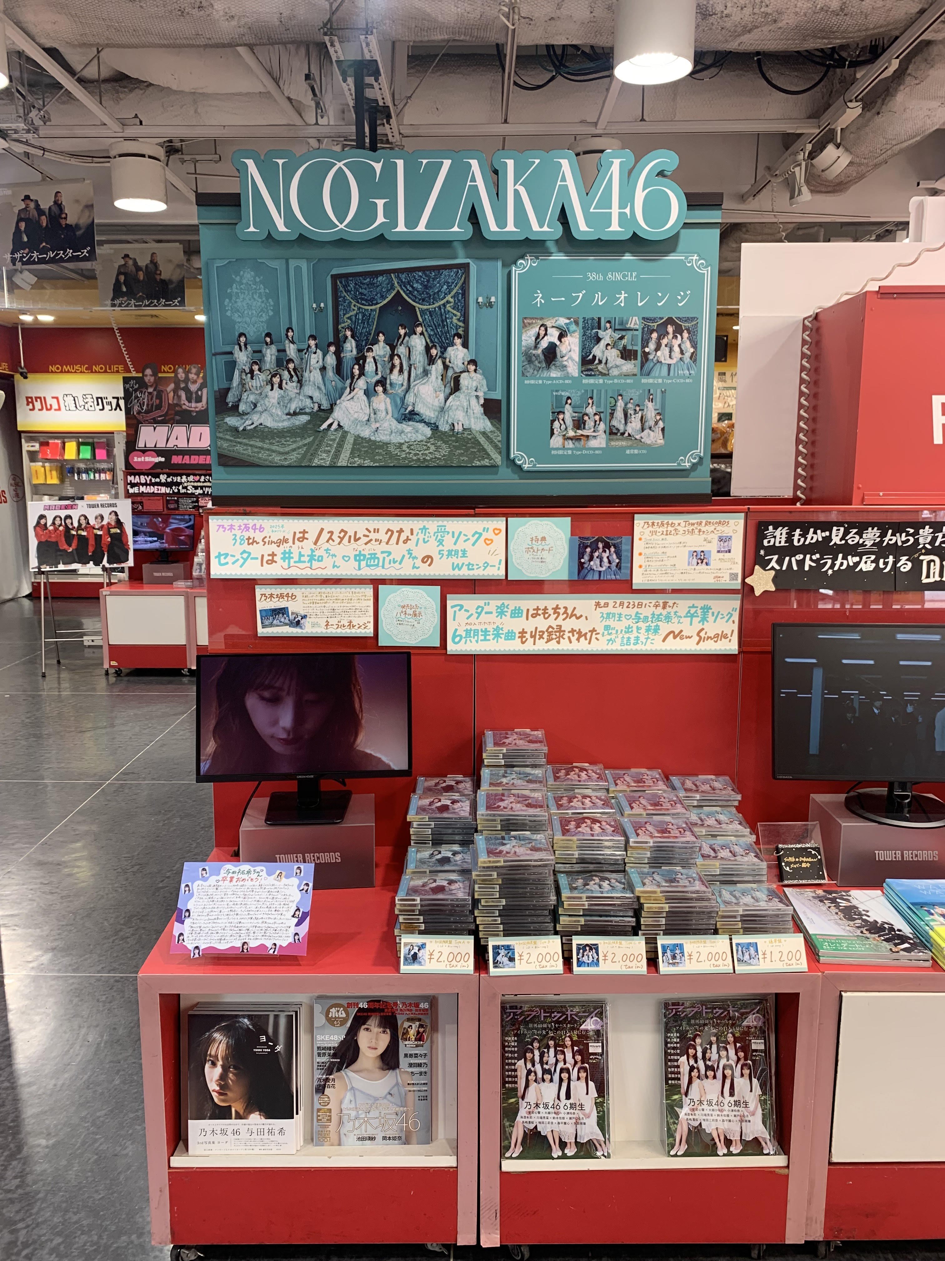 タワーレコード渋谷店 on X: タワーレコード渋谷店 on X: