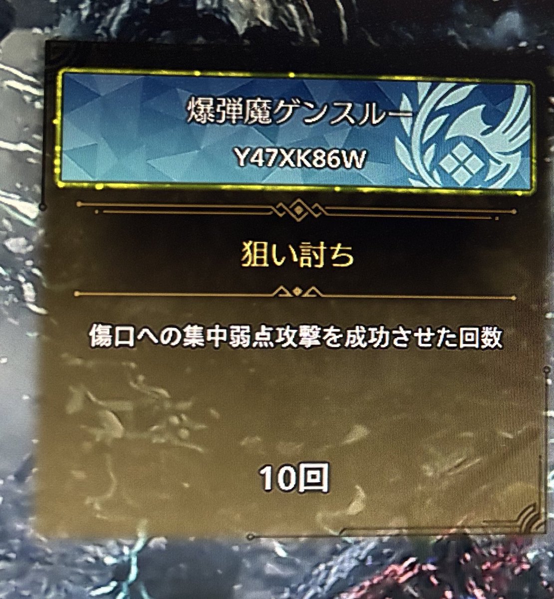 Hit_arson's tweet photo. 楽しいよこのゲーム https://t.co/JKTuWkUiJb