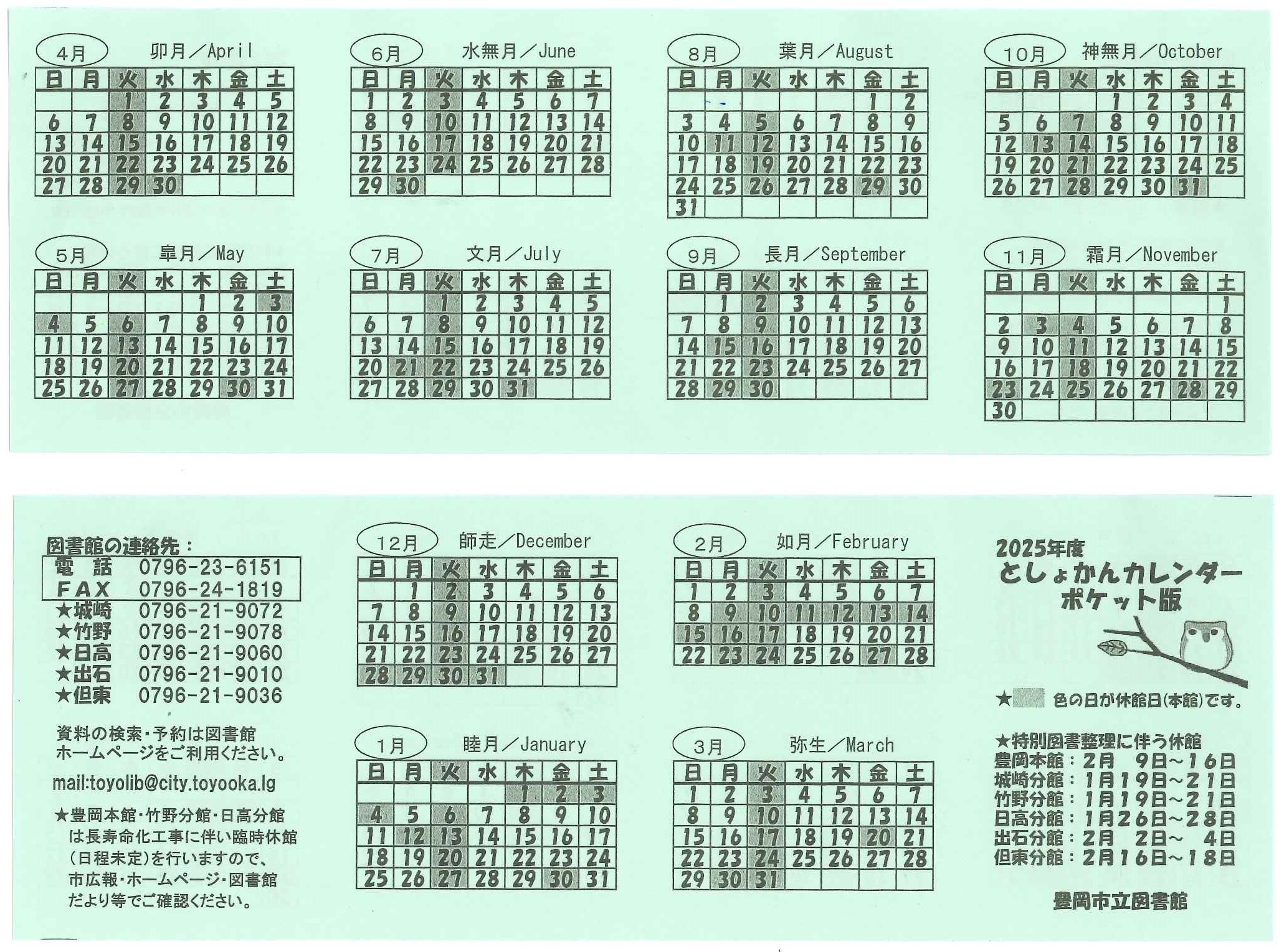 豊田市１（挙母・高岡・上郷） ２０１５０５/ゼンリン（単行本） 豊田市1（挙母・高岡・上郷） 201505/ゼンリン（単行本）