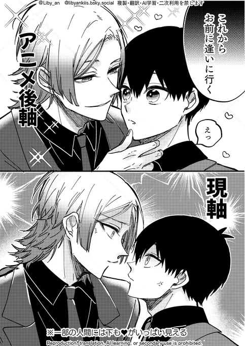 展スーツなふたり比較

kiis / カイいさ 