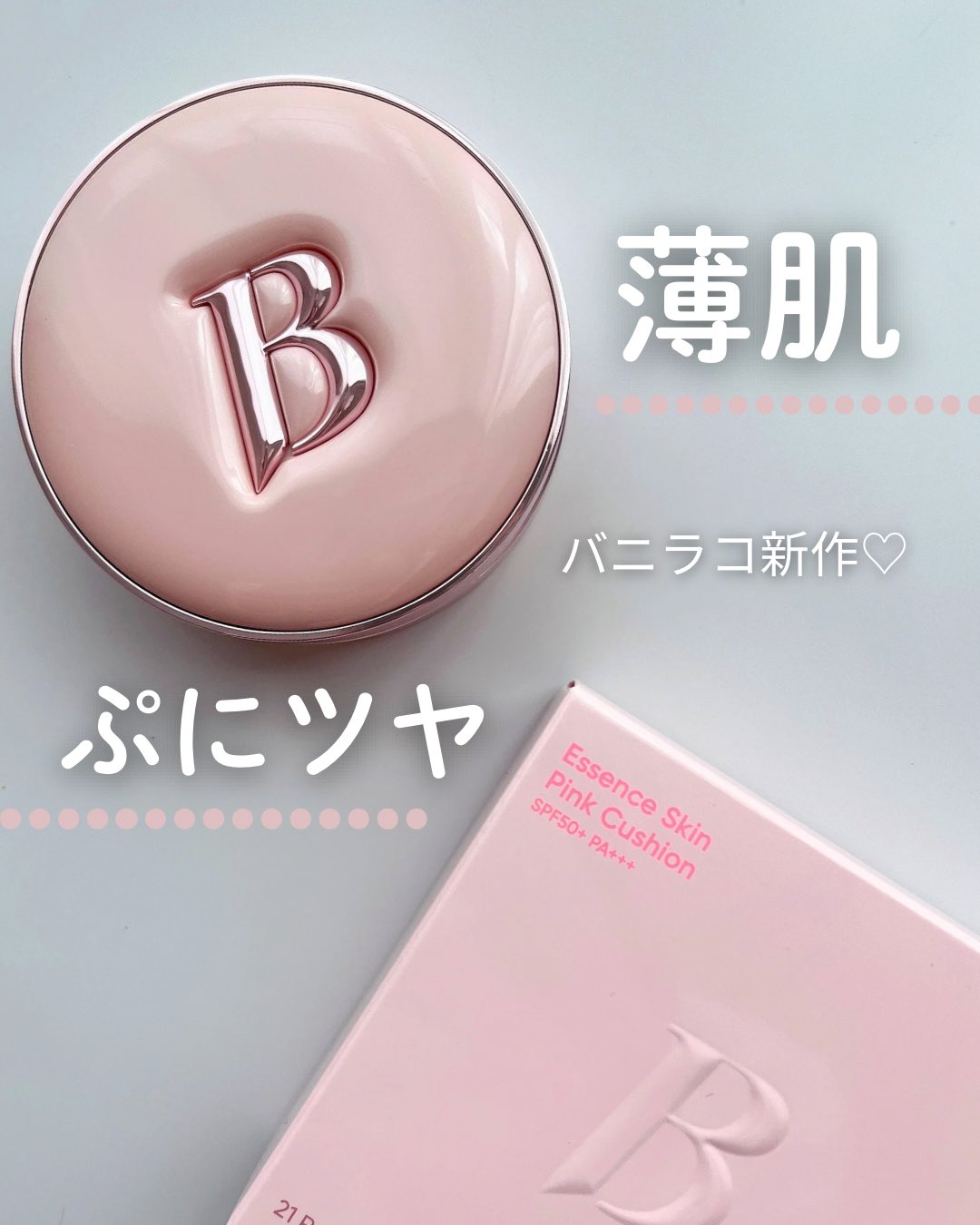 HYEON ヘヨン シュークリームブルゾン 限定 ピンク HYEON ヘヨン シュークリームブルゾン 限定 ピンク