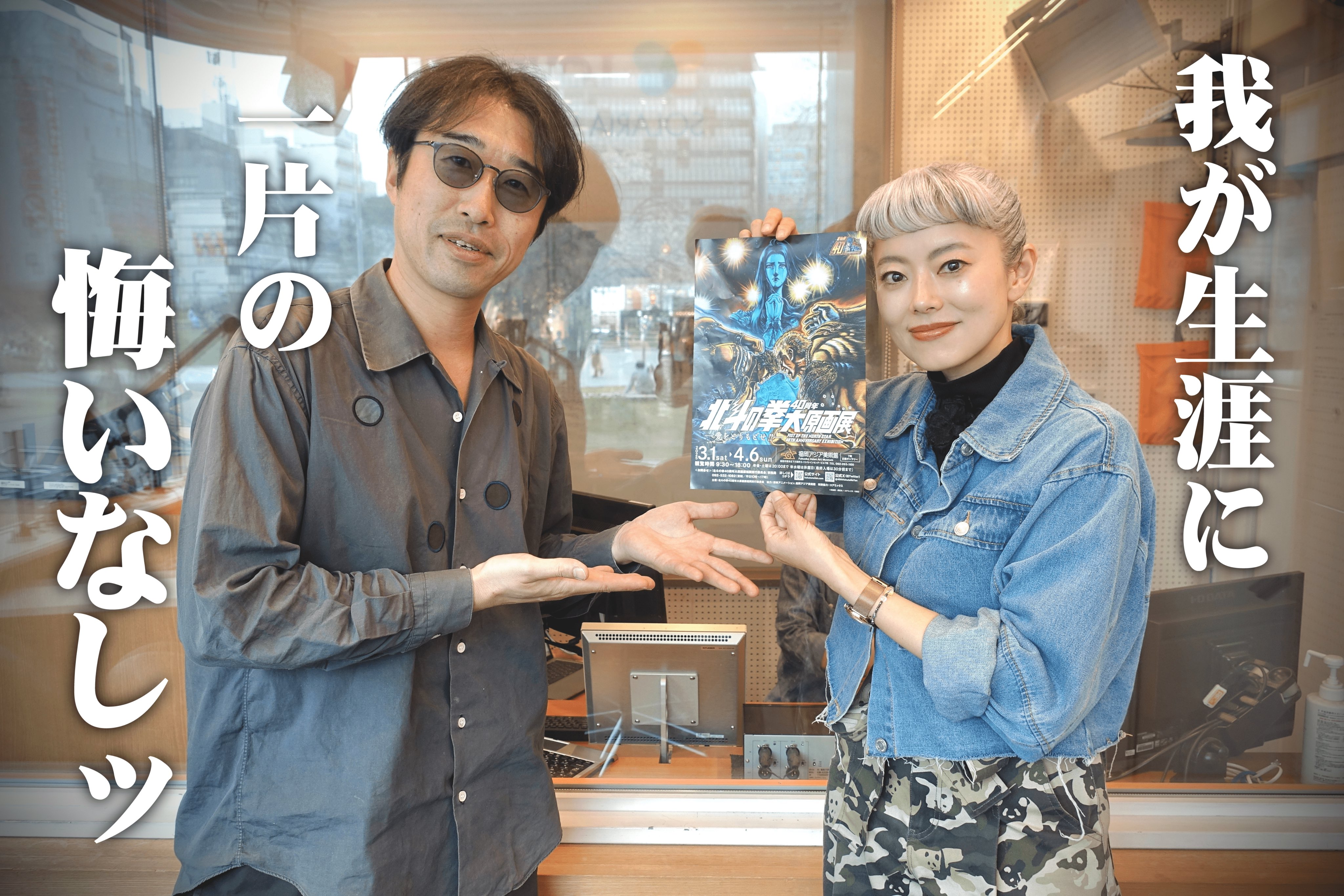 music × serendipity 【LOVE FM 公式】 on X: 