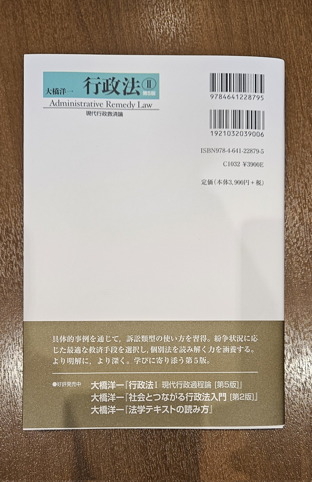 平 裕介 Yusuke TAIRA on X: 