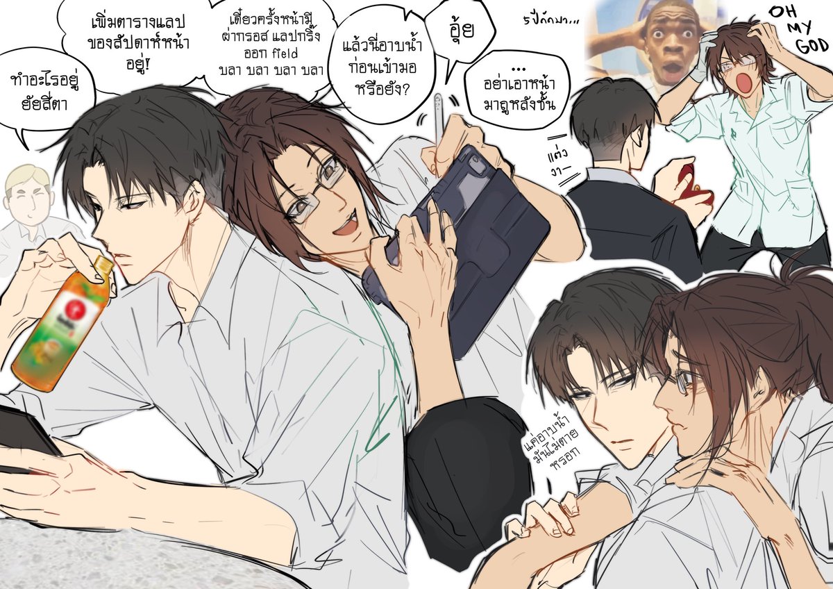 โอทีพีเอยุไทยบำบัดจิตค่ะ😭🤘