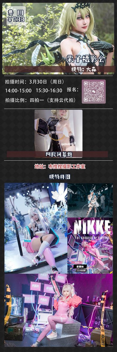 Fairy_Bi's tweet photo. https://t.co/iKtvjQOlDi
