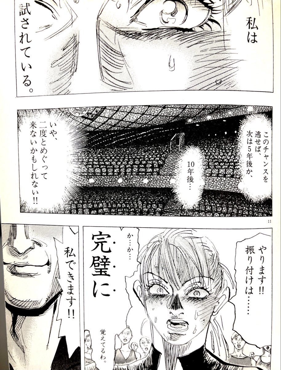 何をさて置いてもトップチーム。「今はその時でない」なんてのはF1においてだけはあり得ない。その機会は一度切りの可能性が高いのはF1ファンならみんな知ってる。その一度に賭けて成功する以外にワールドチャンピオンへの道は無い。そのチャンスを得られること自体が選ばれし者なのだ。掴むしか無い！