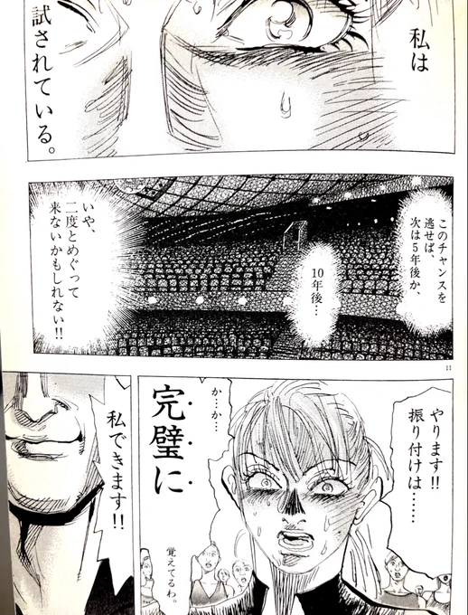 何をさて置いてもトップチーム。「今はその時でない」なんてのはF1においてだけはあり得ない。その機会は一度切りの可能性が高いのはF1ファンならみんな知ってる。その一度に賭けて成功する以外にワールドチャンピオンへの道は無い。そのチャンスを得られること自体が選ばれし者なのだ。掴むしか無い! 