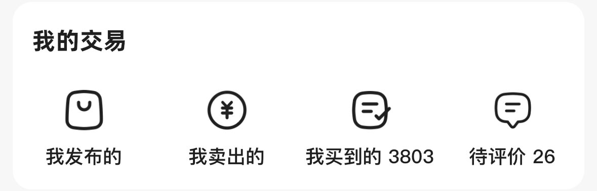 aemaesai's tweet photo. xianyu/taobao/wedian service still open ! ive bought more than 3800 times on xianyu https://t.co/6cW8tSfD57