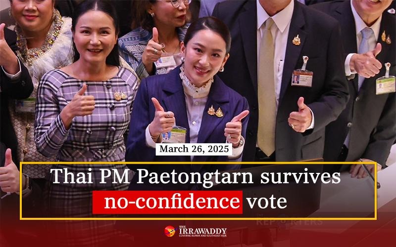 IrrawaddyNews's tweet photo. Thai PM Paetongtarn Shinawatra survived a no-confidence vote Thursday; the opposition accused her of being unqualified and unduly influenced by her father, ex-PM Thaksin. She was backed by 319 of 488 lawmakers, local media said. (Photo: Thai PBS World ) #WhatsHappeningInMyanmar https://t.co/0hola92gSB