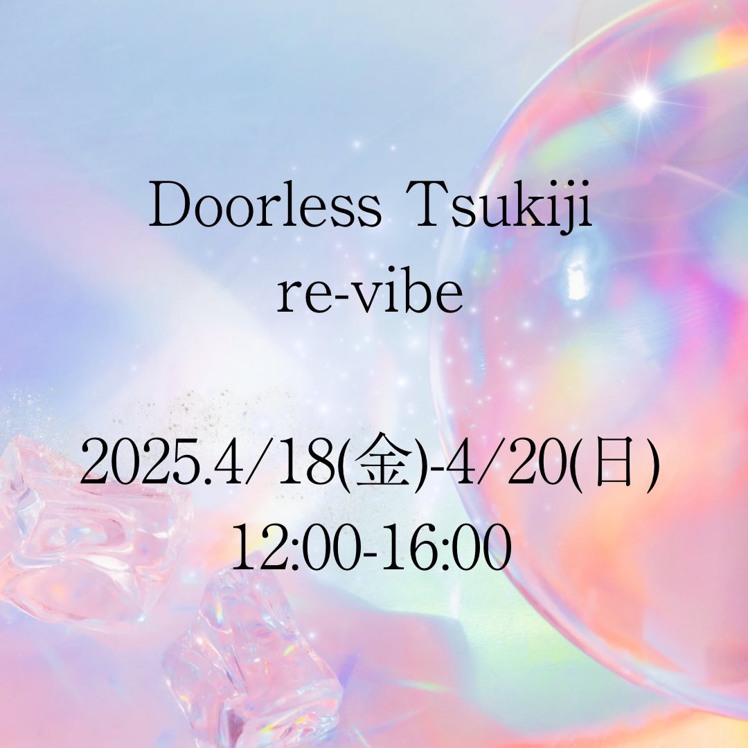 the Doorless Tsukiji tweet media