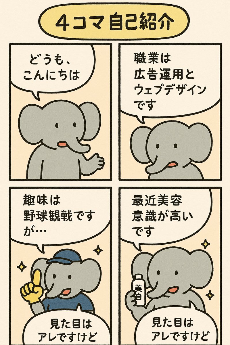 shin_lpdesign's tweet photo. #chatgpt https://t.co/iZ2yia4thn