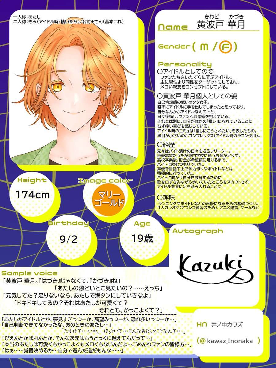 kawaz_Inonaka's tweet photo. ネオプロ【@NEOPro_TL 】様に3人目参加失礼します！

*……*……*……*……*……*……*……*……*
「友だちになろうよ、あたしたち。
それ以上は…ちょっと照れちゃうかもだけど」
*……*……*……*……*……*……*……*……*

#ネオプロ_CS
※全身絵などの詳細は後日、ツリーとしてつなげていきます https://t.co/ntLSyAdHnj