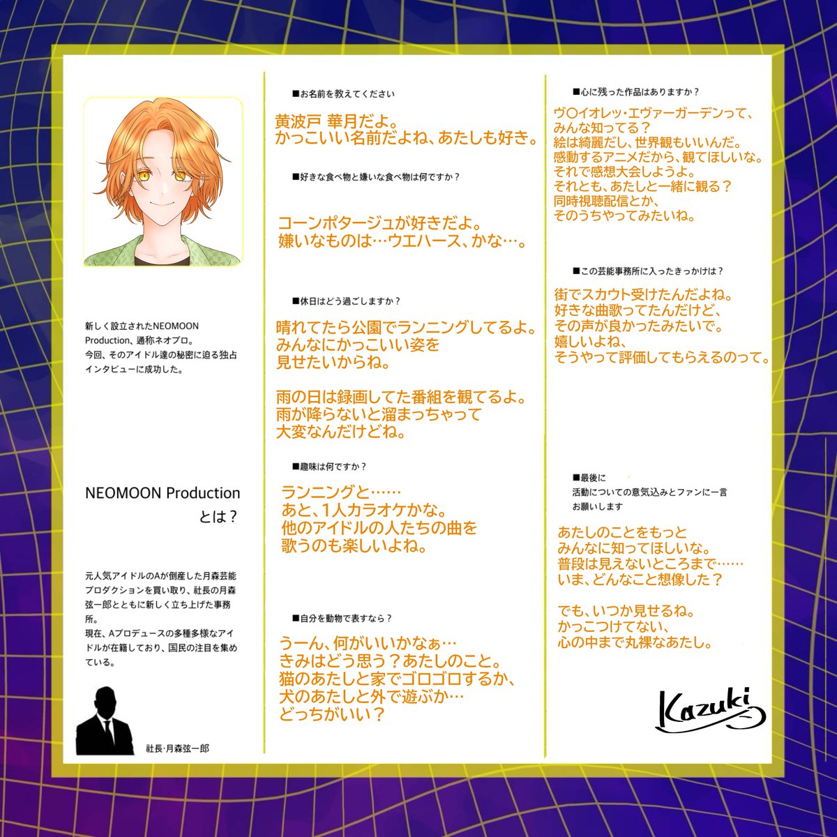 kawaz_Inonaka's tweet photo. ネオプロ【@NEOPro_TL 】様に3人目参加失礼します！

*……*……*……*……*……*……*……*……*
「友だちになろうよ、あたしたち。
それ以上は…ちょっと照れちゃうかもだけど」
*……*……*……*……*……*……*……*……*

#ネオプロ_CS
※全身絵などの詳細は後日、ツリーとしてつなげていきます https://t.co/ntLSyAdHnj