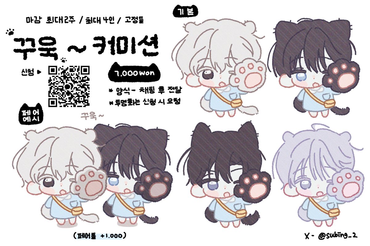 코인문발ꉻ【텔레그램 @FACTDB】⇋최신해외선물퍼미션콜.stl