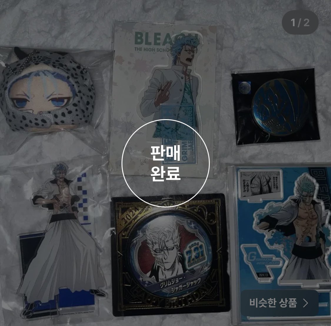 이사건을아는사람 :너미친새끼야