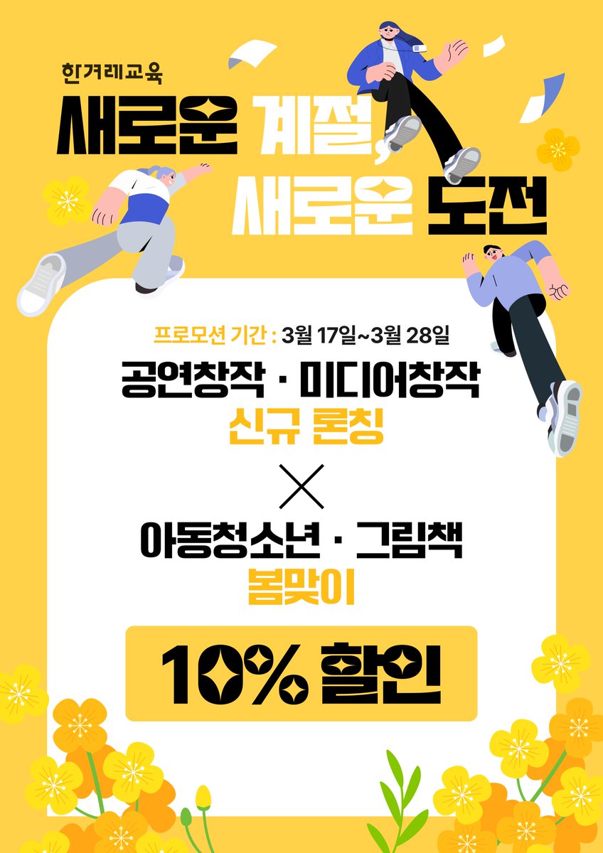 haniwriter tweet picture