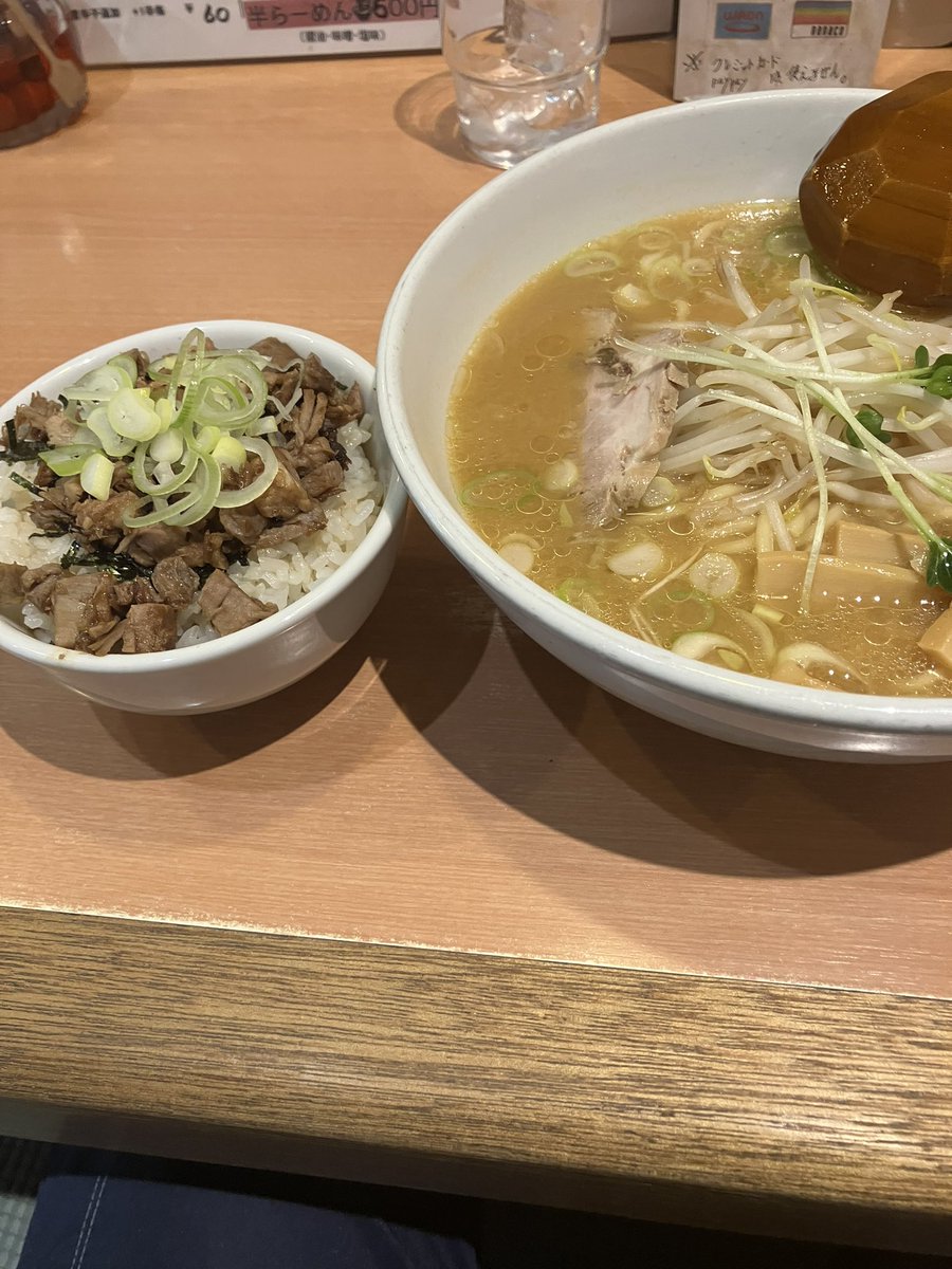 味噌ラーメンとチャーシュー丼セット

お味はご想像にお任せします😅

ご馳走さまでした！