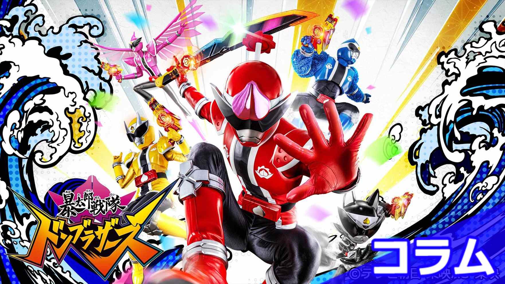 東映特撮ファンクラブ（TTFC） on X: 