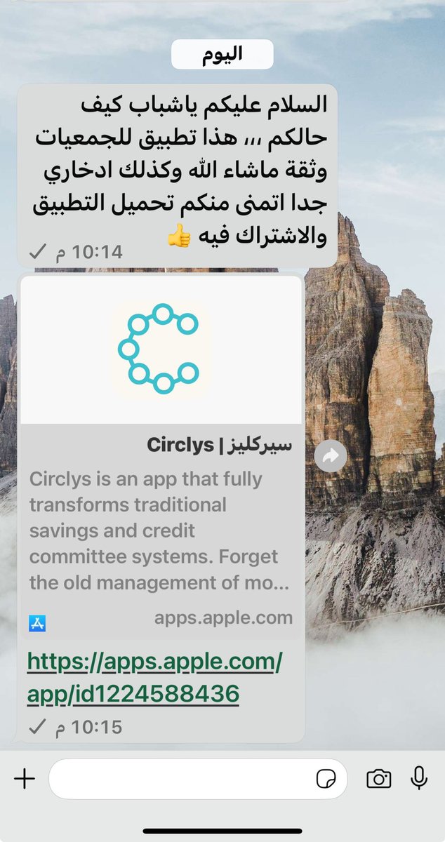 ساهر الليل tweet media