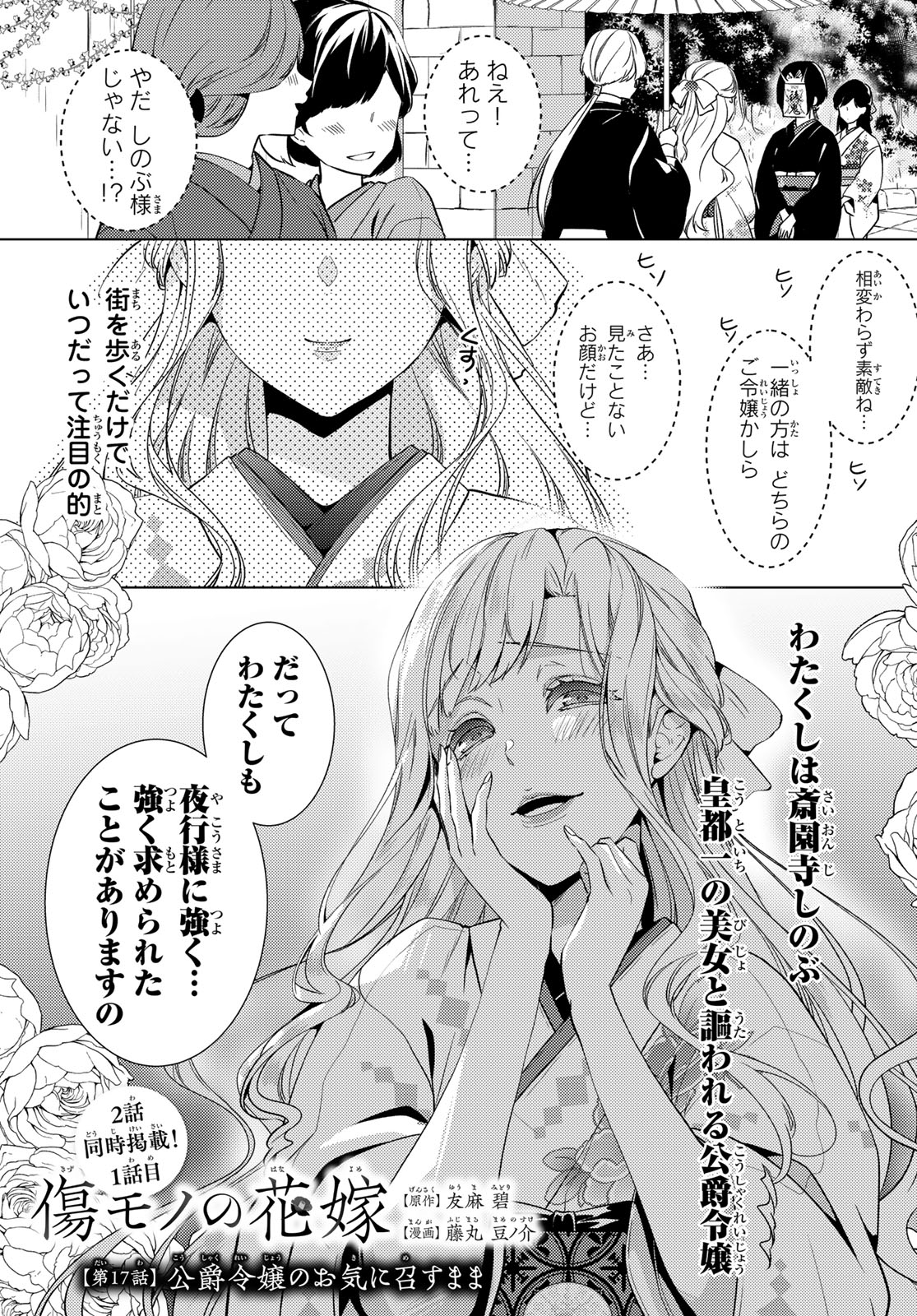 シリウス作家相互描き下ろしリーフレット　購入特典 シリウス編集部 on X: 