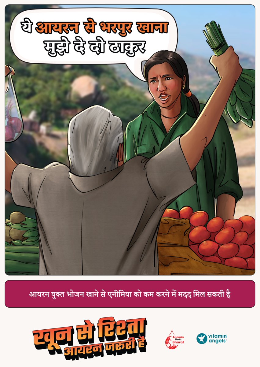 Vitamin Angels India tweet media