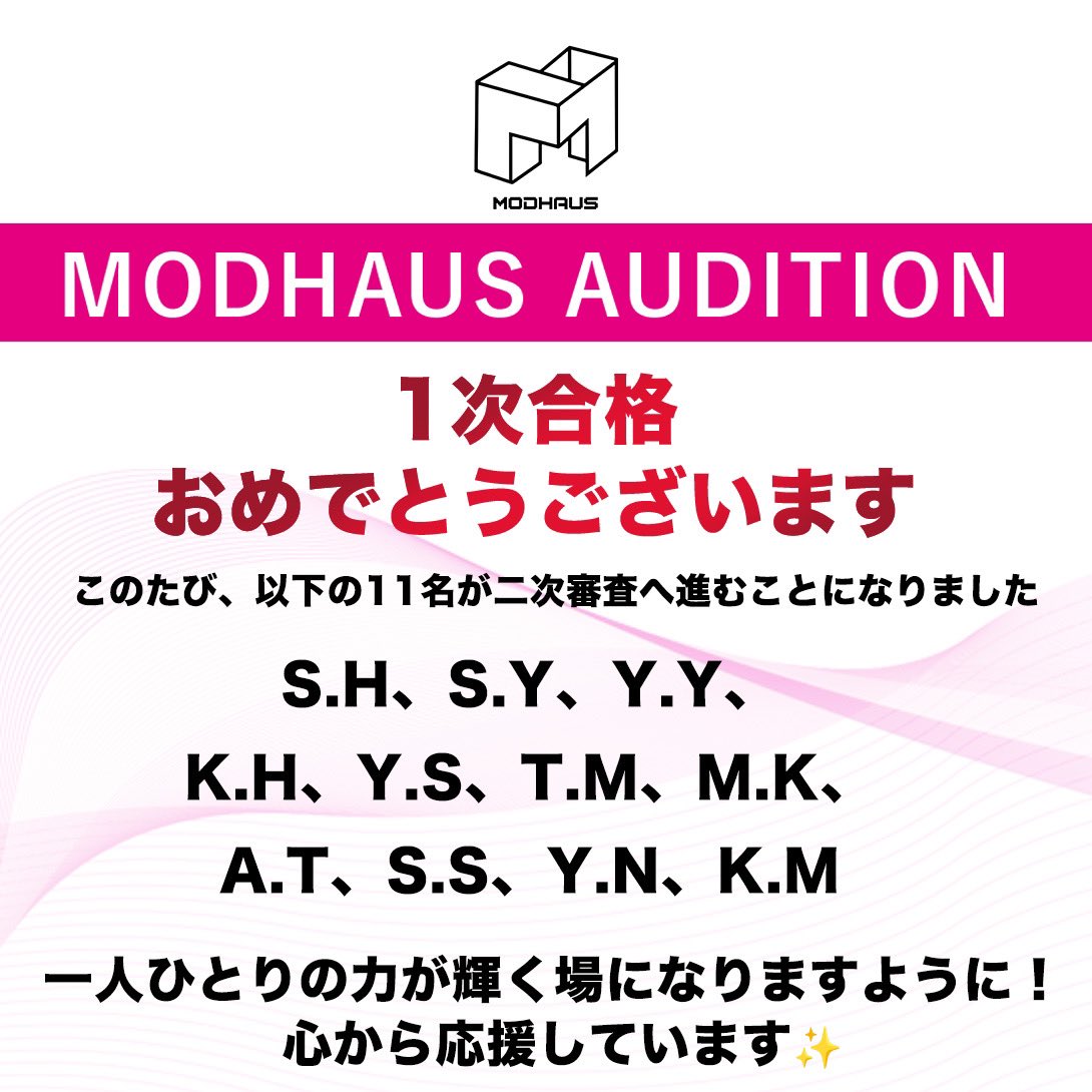 bornstar_yoko's tweet photo. 3月22日にボーンスター横浜で行われた「MODHAUS AUDITION」にて、厳正な審査の結果11名が1次審査に合格しました！
合格者のおめでとうございます‼✨

ボーンスターは引き続き参加者の皆さんの夢を応援しています!🌟

夢へ近づくためにまずはボーンスターでレッスンを受けませんか？💃🎤
韓国で実績を積んだ講師陣が直接レッスンを行っています！
レッスンは少人数で行い、ダンスもヴォーカルもK-POPの基礎からしっかりと指導いたします。
まずは体験レッスンにお越しください❤️‍🔥

お問い合わせは公式LINEまで
公式LINE：@bornstaryk

#ボーンスター横浜 #bornstaryokohama #ボーンスター #bornstar #kpop #ヴォーカル #ダンス #vocal #dance #受講生募集 #アイドル #歌手 #練習生 #練習生募集中 #アーティスト #entertainment #オーディション #オーディション情報 #オーディション開催 #kpopオーディション