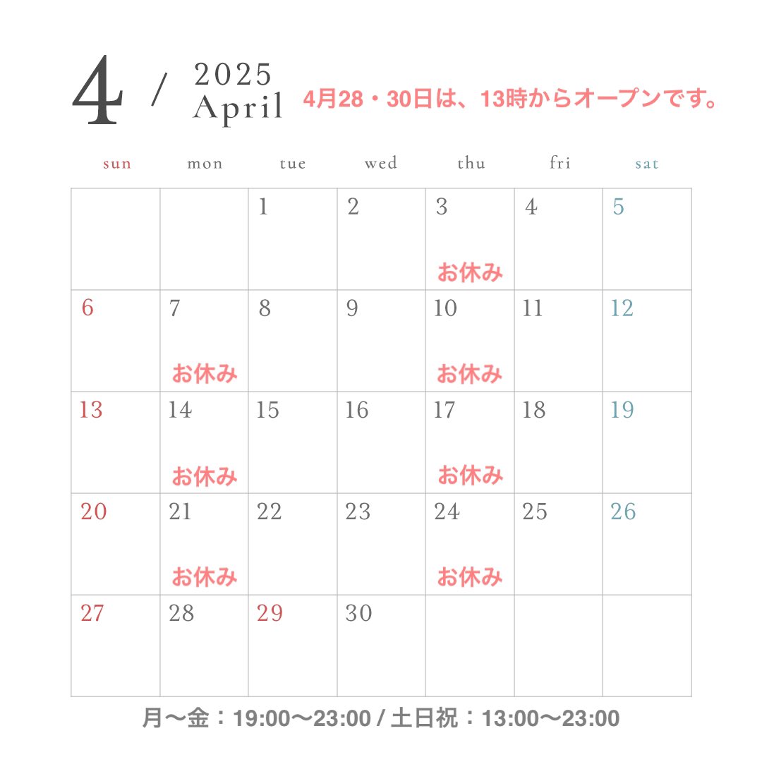 cafe_wpuzzle's tweet photo. 【4月のスケジュール】

基本は、月・木曜日、お休みです。

ゴールデンウィーク期間中の
4月28・30日は、平日ですが13時からオープンです！

ご予約お待ちしております！

#ボードゲーム
#ボードゲームカフェ
#ボドゲ
#駒沢大学駅
#駒沢大学
#駒沢ボードゲーム https://t.co/RwMcpOjis2