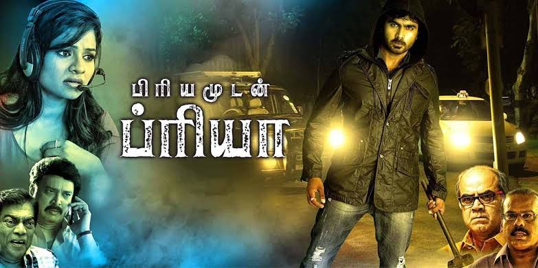 CinemaRare (@cinemararein) on Twitter photo Tamil film #PriyamudanPriya (2023) by <a href="/DirectorSujith/">Director AJ.SUJITH</a>, now streaming on <a href="/plex/">Plex</a>.
Ft. <a href="/ashokactor/">Ashok Kumar B (AKB) #MurugaaASHOK ๐(blue๐งโโ๏ธ)</a> <a href="/lesha_eclairs/">Leesha eclairs</a> #ThalaivasalVijay #Jeeva #ShaasanaRose #KartikYeskay & #NarenVijay.
<a href="/shadop_10/">S H A DOP</a> <a href="/thesrikanthdeva/">Srikanth Deva</a> #GoldenGloryMovies #AmmaTalkies <a href="/divomusicindia/">Divo Music</a> Tamil film #PriyamudanPriya (2023) by <a href="/DirectorSujith/">Director AJ.SUJITH</a>, now streaming on <a href="/plex/">Plex</a>.
Ft. <a href="/ashokactor/">Ashok Kumar B (AKB) #MurugaaASHOK ๐(blue๐งโโ๏ธ)</a> <a href="/lesha_eclairs/">Leesha eclairs</a> #ThalaivasalVijay #Jeeva #ShaasanaRose #KartikYeskay & #NarenVijay.
<a href="/shadop_10/">S H A DOP</a> <a href="/thesrikanthdeva/">Srikanth Deva</a> #GoldenGloryMovies #AmmaTalkies <a href="/divomusicindia/">Divo Music</a>