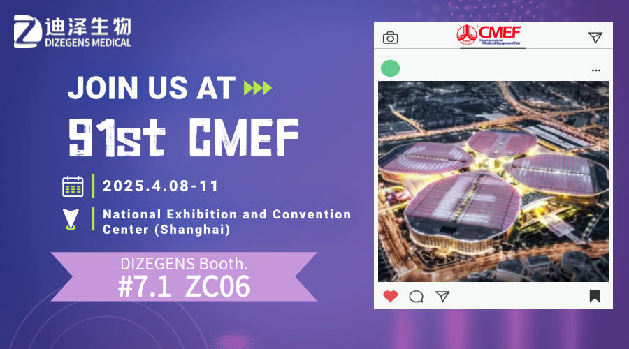 DIZEGENSmedical's tweet image. 🌍 We’re excited to invite you to visit Dizegens at the CMEF 2025 in Shanghai! Discover our innovative vascular intervention solutions and connect with our experts.
📅 Date: 2025.4.8-11
📍 Booth: 7.1  ZC06
We look forward to seeing you there!
#CMEF2024 #Dizegens