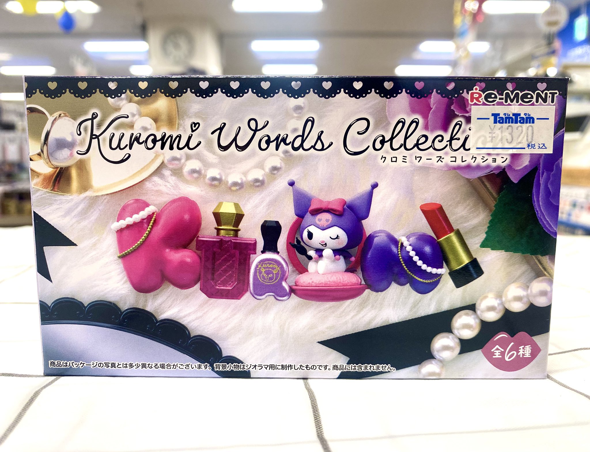 クロミKuromi Words Collection 全6種類