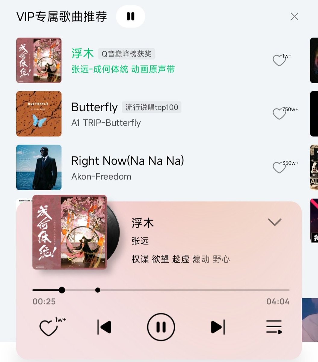 难说 tweet media