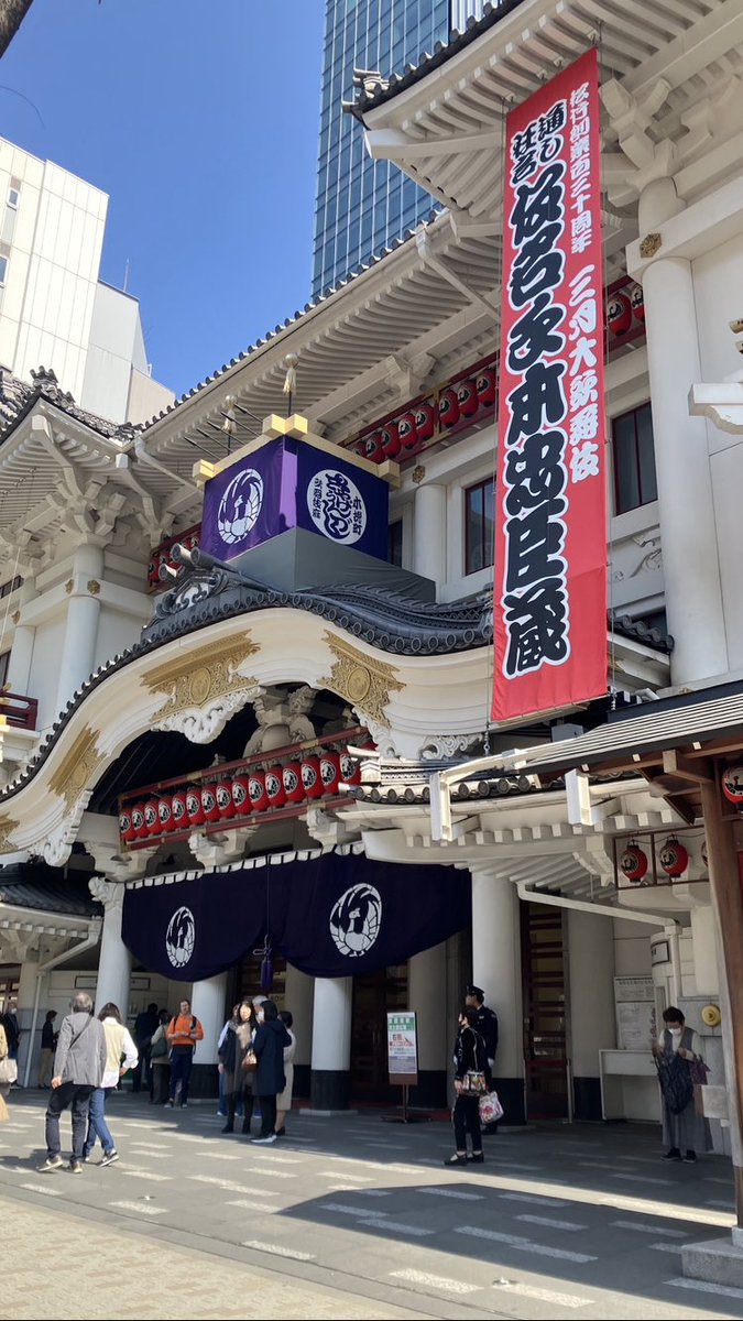 仮名手本忠臣蔵を見たので今日のおやつは切腹最中 
