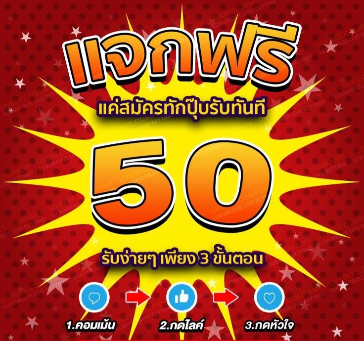 cotqage's tweet photo. แจกเครดิตฟรี 50 ไม่ต้องทำกิจกรรม
🎊 แจ้งรับสิทธิ์ที่แอดมิน 🎊
📲  : https://t.co/g91cPcpC6c
สมาชิกใหม่เท่านั้น
📌ย้ายมาเล่นกับเรา รับทันทีฟรี20 บาท

#แจกเครดิตฟรี20 #เครดิตฟรีล่าสุด50 #ทุนฟรี100 
#เครดิตฟรี20 #เครดิตฟรีกดรับเอง20 #ทุนฟรี20 https://t.co/tAnk35enV3
