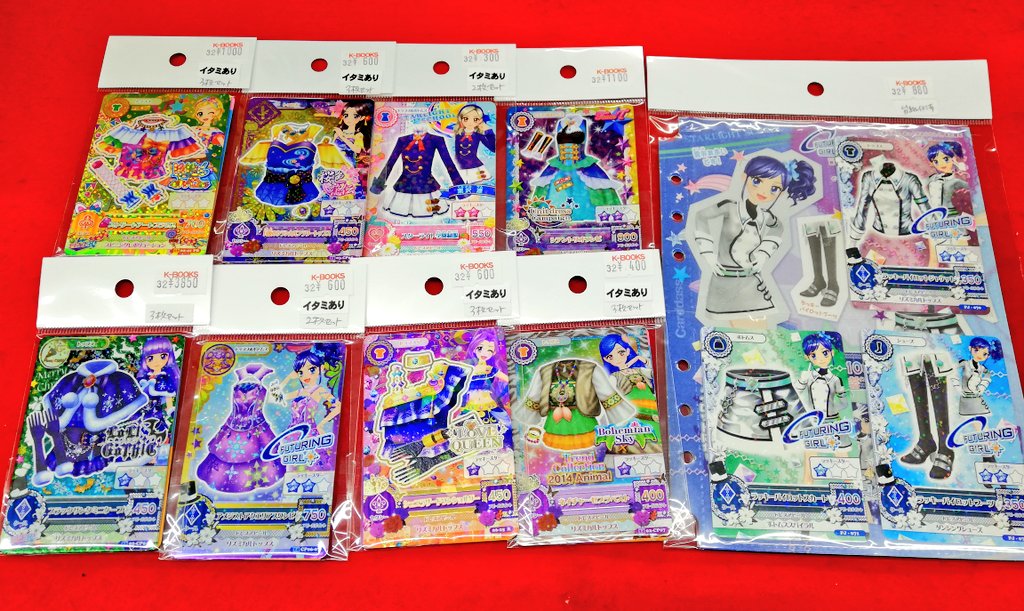 入荷情報】アイカツ アイカツカードが入荷いたしました!! 買取も大募集
